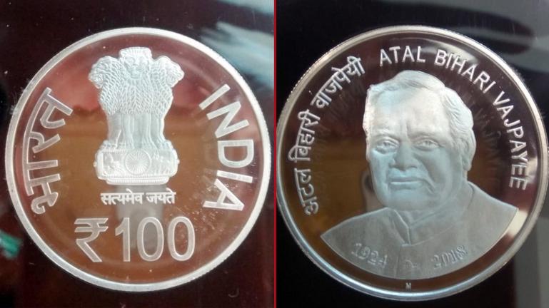 Image result for PM Narendra Modi catapulted Rs.100 Coin in remembrance of Vajpayee
